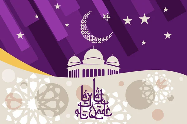 Terjemahan Malam Keputusan Laylat Qadr Malam Qur Diturunkan Kepada Nabi - Stok Vektor