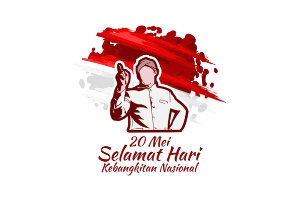 Mei Selamat Hari Kebangkitan Nasional Terjemahan Mei Hari Kebangkitan Nasional - Stok Vektor