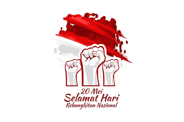 Mei Selamat Hari Kebangkitan Nasional Terjemahan Mei Hari Kebangkitan Nasional - Stok Vektor