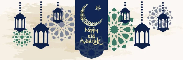 Eid Fitr Mubarak Vector Illustration Suitable Greeting Card Poster Banner — Stock Vector