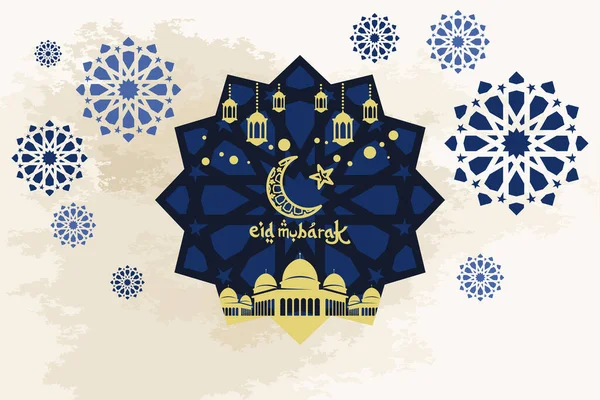 Eid Fitr Mubarak Vektorillustration Geeignet Für Grußkarte Poster Und Banner — Stockvektor