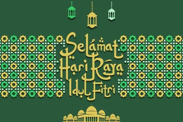 Traducción Feliz Eid Mubarak Selamat Hari Raya Idul Fitri Ilustración — Vector de stock
