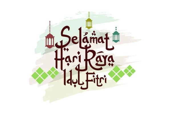 Terjemahan Happy Eid Mubarak Selamat Hari Raya Idul Fitri Ilustrasi - Stok Vektor