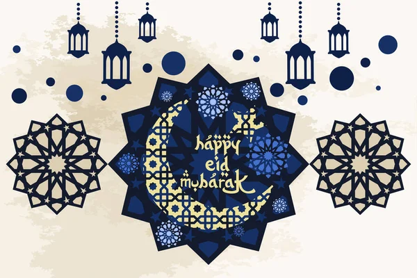 Eid Fitr Mubarak Vektor Illustration Lämplig För Gratulationskort Affisch Och — Stock vektor