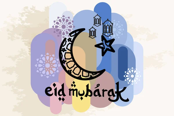 Eid Fitr Mubarak Vektor Illustration Lämplig För Gratulationskort Affisch Och — Stock vektor