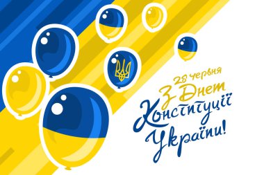 Translation: June 28, Constitution day of Ukraine. vector illustration. Suitable for greeting card, poster and banner.