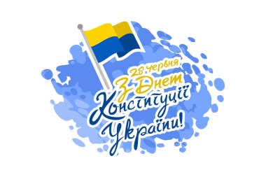 Translation: June 28, Constitution day of Ukraine. vector illustration. Suitable for greeting card, poster and banner. clipart