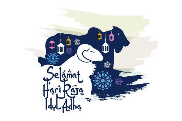 Bahagia Idul Adha Mubarak Selamat Hari Raya Idul Adha Vektor - Stok Vektor