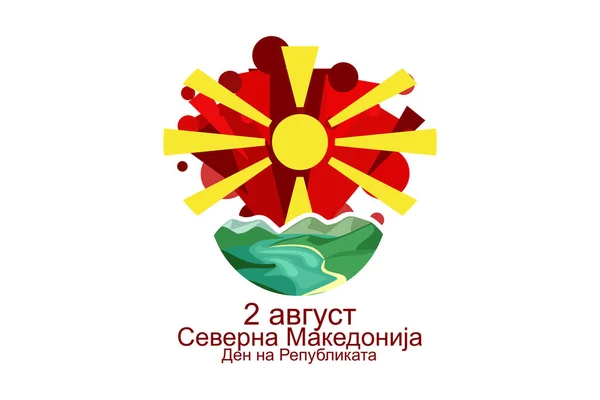 Traducir Agosto Macedonia Del Norte Día República Ilustración Vectorial Adecuado — Archivo Imágenes Vectoriales
