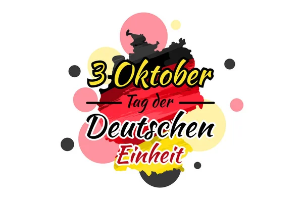 Übersetzung Oktober Tag Der Deutschen Einheit Vektorillustration Mit Nationalem Wahrzeichen — Stockvektor