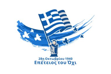 Çeviri: 28 Ekim 1940, HAYIR 'ın yıldönümü. Mutlu Ohi günleri ya da Oxi Günü vektör illüstrasyonları. Yunanistan 'da resmi tatil. Tebrik kartı, poster ve afiş için uygun.