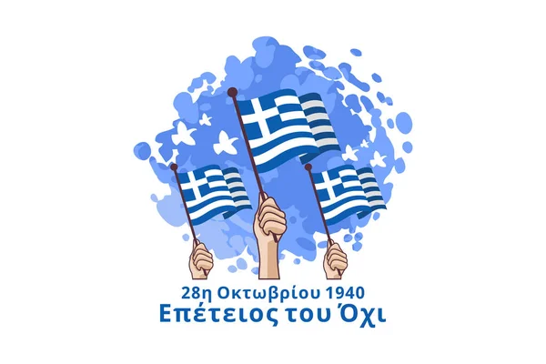 Çeviri: 28 Ekim 1940, HAYIR 'ın yıldönümü. Mutlu Ohi günleri ya da Oxi Günü vektör illüstrasyonları. Yunanistan 'da resmi tatil. Tebrik kartı, poster ve afiş için uygun.