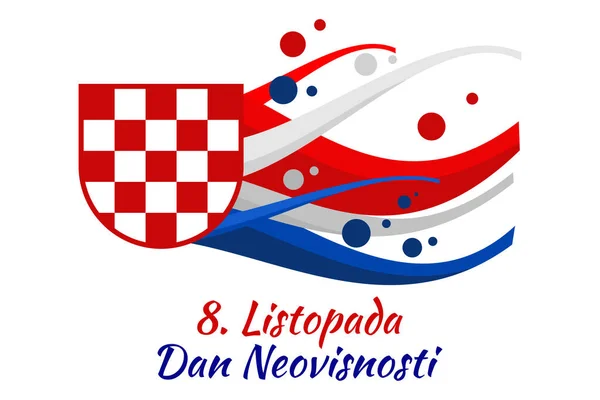 Traducción Octubre Día Independencia Día Independencia Croacia Vector Ilustración Adecuado — Vector de stock