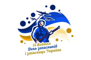 Tercümesi: 14 Ekim, Ukrayna Savunma Günü. Her 14 Ekim 'de kutlanır. Vektör İllüstrasyonu. Tebrik kartı, poster ve afiş için uygun.