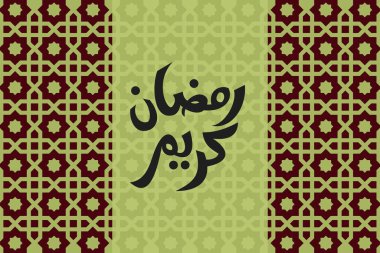 Çeviri: Ramazan Kareem İslami tasarımı ve Arap şablon çizimi. Tebrik kartı, poster ve afiş için uygun.