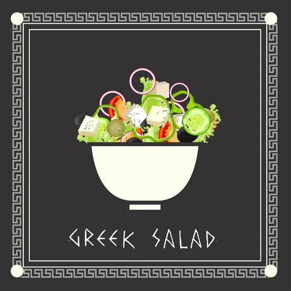 Греческая кухня — стоковый вектор
