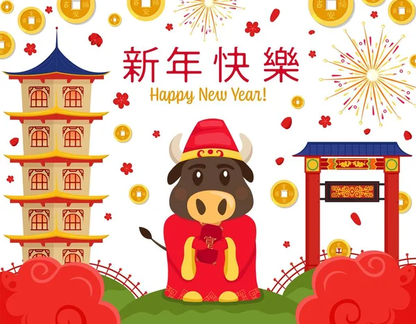 Nouvel an chinois affiche — Image vectorielle