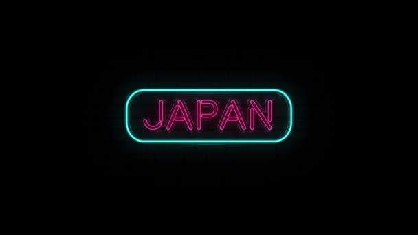 Neon szöveg ország neve JAPAN fekete háttér. 4k — Stock videók