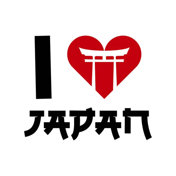 Encanta Símbolo Del Logotipo Japón Con Torii Puerta Japonesa — Vector de stock