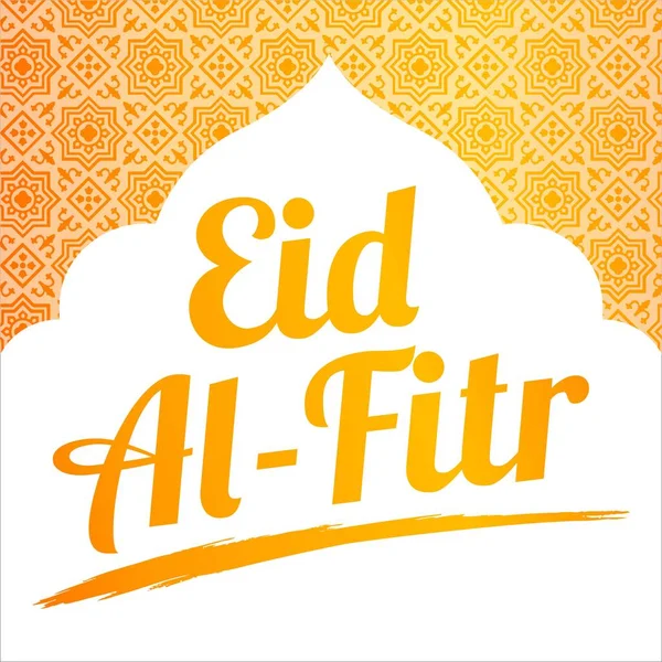 Eid Fitr Gyllene Text Effekt Vit Bakgrund Muselman Festival Eid — Stock vektor