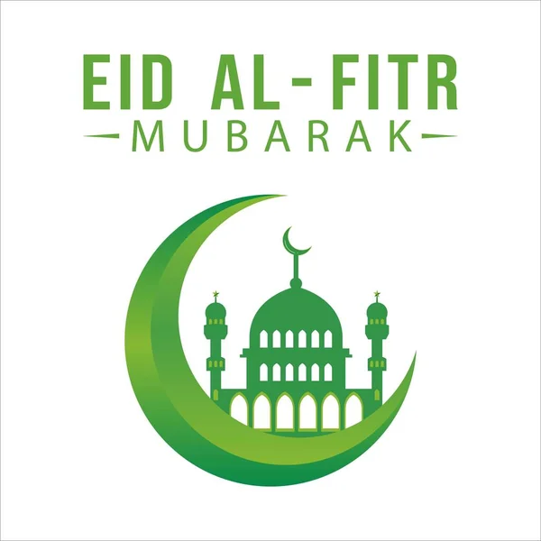 美しいEid Fitrムバラク白い背景に緑のテキストエフェクト イスラム教徒の祭りEid Fitr美しいテキストエフェクト Eid Fitr イスラム教徒の緑のモスク — ストックベクタ