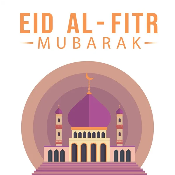 Efecto Texto Dorado Eid Fitr Mubarak Celebración Eid Mubarak Festival — Archivo Imágenes Vectoriales