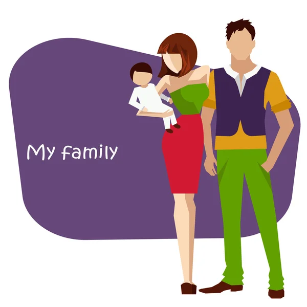 Современная концепция семьи . — стоковый вектор