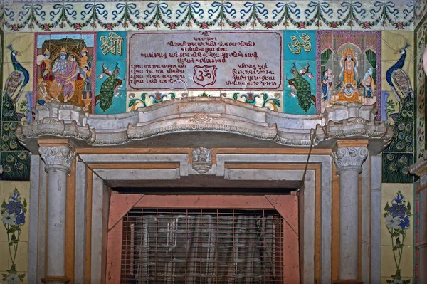 Nov 2008 빈티지 세라믹 1937 Shree Janki Jivan Ram Mandir — 스톡 사진