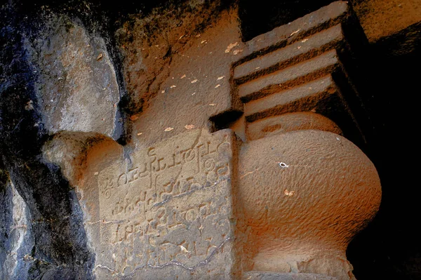 2099 Inscripción Piedra Tallada Roca Cuevas Budistas Lenyadri Junnar District —  Fotos de Stock