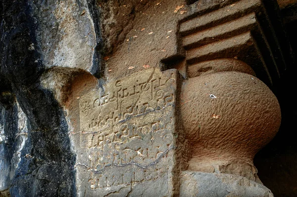 2099 Inscripción Piedra Tallada Roca Cuevas Budistas Lenyadri Junnar District —  Fotos de Stock