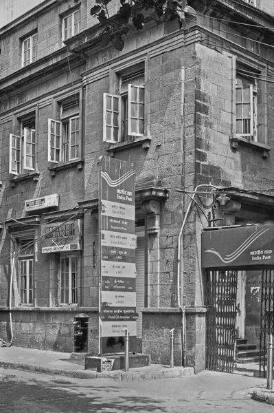 Vintage Kalbadevi Postkantoor Mumbai Maharashtra India — Stockfoto