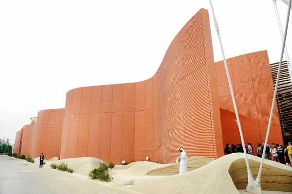 Saudi Arabia pavilion at Expo Milano 2015 — Stock Photo, Image