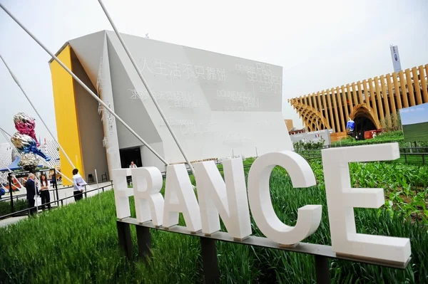 France pavilion at Expo Milano 2015 — Stock Photo, Image