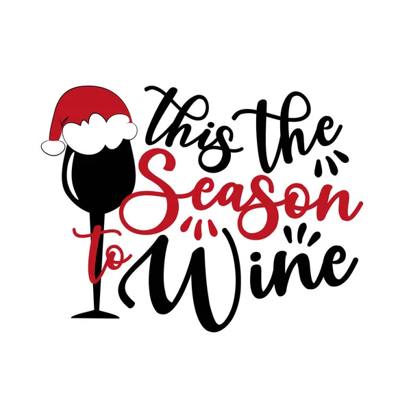 这是个讲葡萄酒笑话的季节 圣诞老人的帽子里戴着酒杯 适合T恤衫印刷 标签和礼品设计 — 图库矢量图片