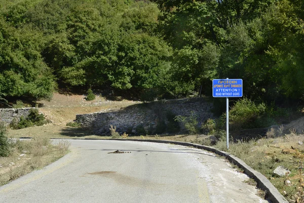 Griekenland, bergweg — Stockfoto