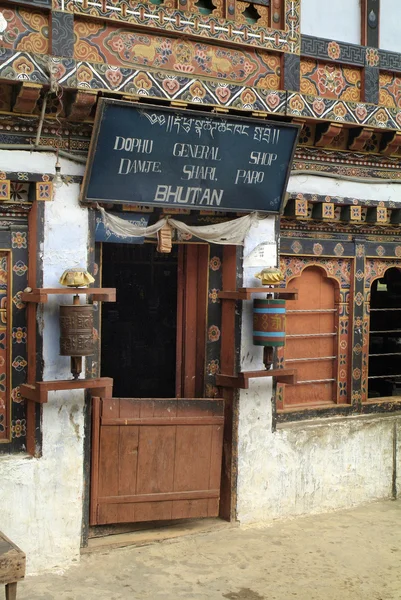 Bhutan, Paro, shop — Stockfoto