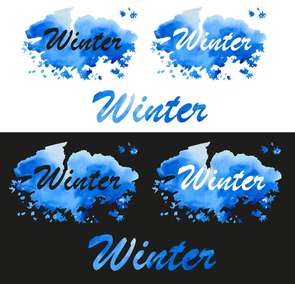 冬の水彩塗り — ストックベクタ