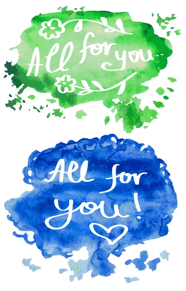 Az All for you akvarell — Stock Vector