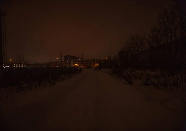 Stad Khimki Inscriptie Het Gebouw Drukkerij Hoge Kwaliteit Foto — Stockfoto