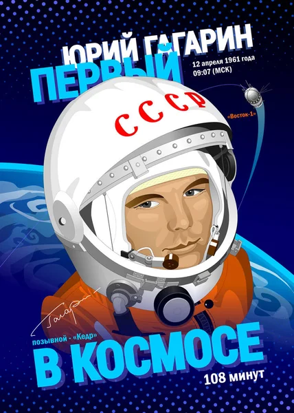 Yuri Alekseevich Gagarin - Rus pilot ve kozmonot uzaya seyahat eden ilk insan oldu
