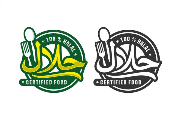 Helal gıda vektör tasarım logosu