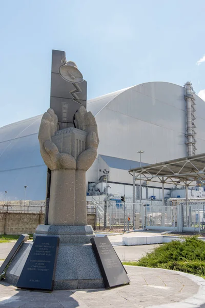 New Safe Confinement Chernobyl Nuclear Power Plant Reactor Chernobyl Arch — Stock Photo, Image