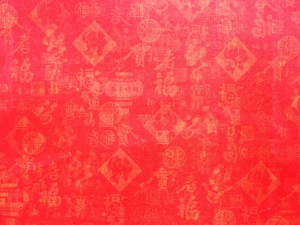 Chinese new year background