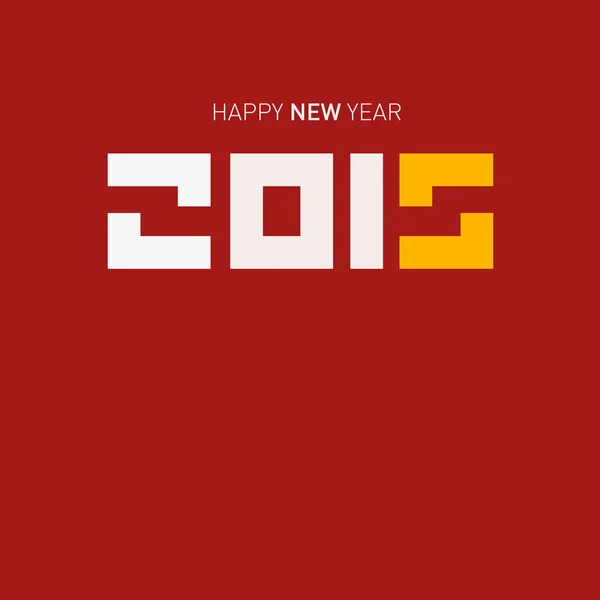 2015 Retro Vector Happy New Year Card — Stock Vector