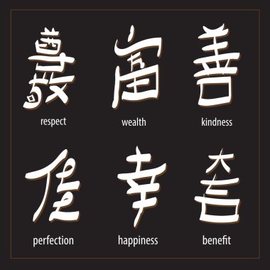vektör kümesi: kanji çevirili
