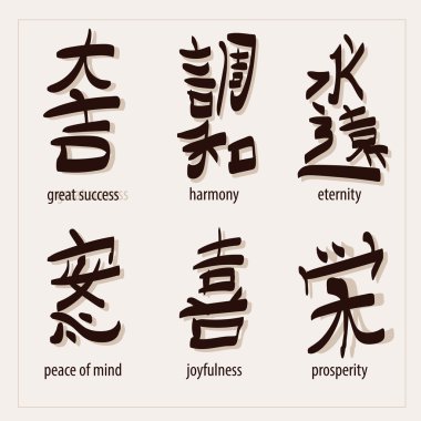 vektör kümesi: kanji çevirili