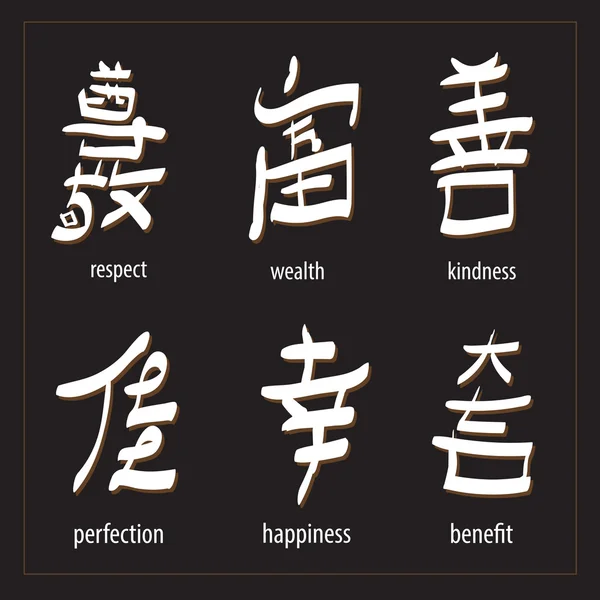 Conjunto vetorial: kanji com tradução —  Vetores de Stock