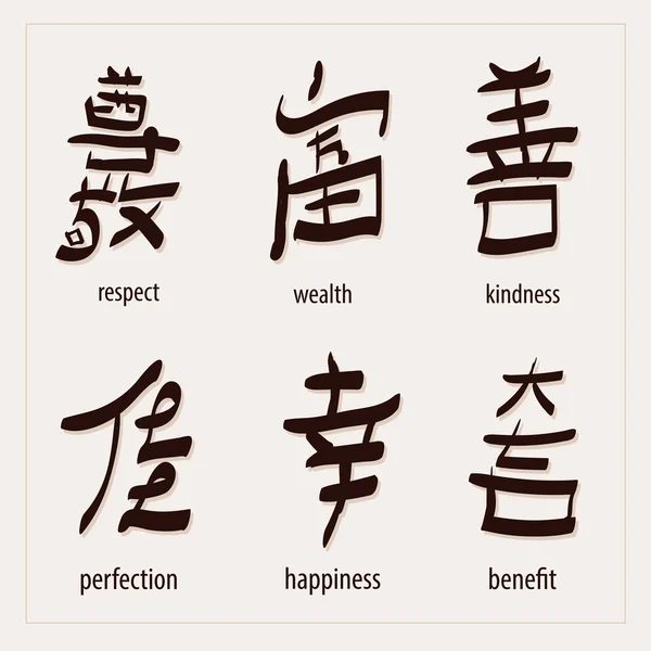 Vector set: kanji met vertaling — Stockvector