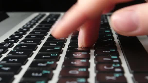 Mãos de um funcionário de escritório digitando no teclado, de perto, preto — Vídeo de Stock