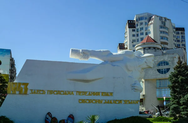 Passeio Turístico Pelos Lugares Históricos Memoráveis Cidade Herói Novorossiysk Dia — Fotografia de Stock